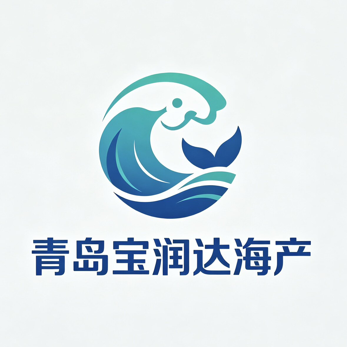青岛宝润达海产
