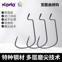 Road House KONA Corner fine hook strips deep groin belly crank hook Texas inverted fishing soft bug hook L40201 black nickel