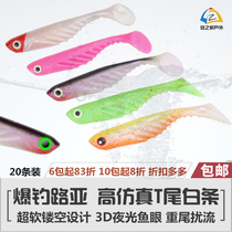Road House Explosion Fishing Lujah High Emulation Hollowed-out T Tail White Strip Fish Soft Bait Moleworm 20 Bar Buy Multi discount Multi