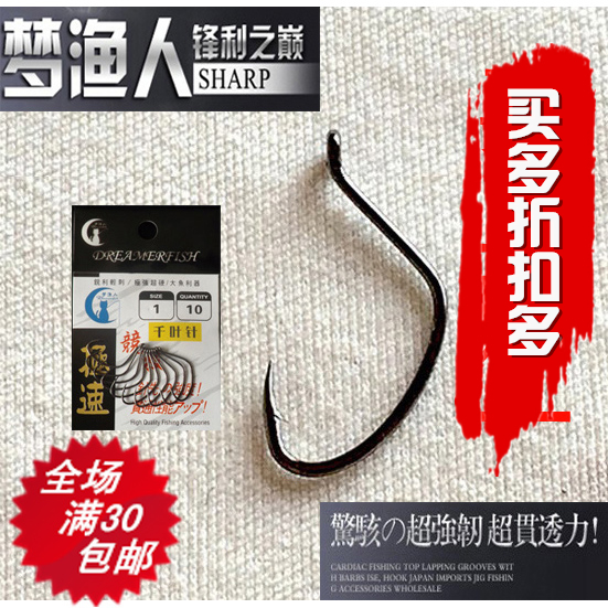 Road House Dream Fisherman WACKY hook inverted hook inverted fishing hook 10 Black snapper fish bass Buy Multi discount Multi