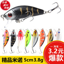 Road House Boutique Small Mino Road Subsimulation Fish Bait False Bait Hard Bait 5cm 3 8g