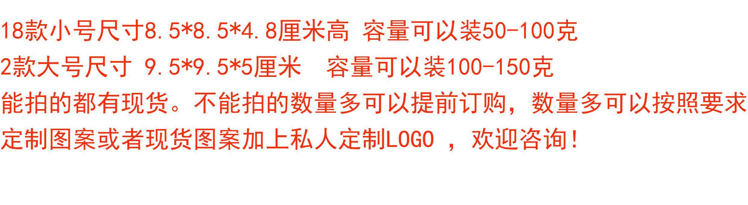 картон 50个价月饼小盒子单个内盒包装盒中秋茶饼独立礼盒单颗小方纸盒