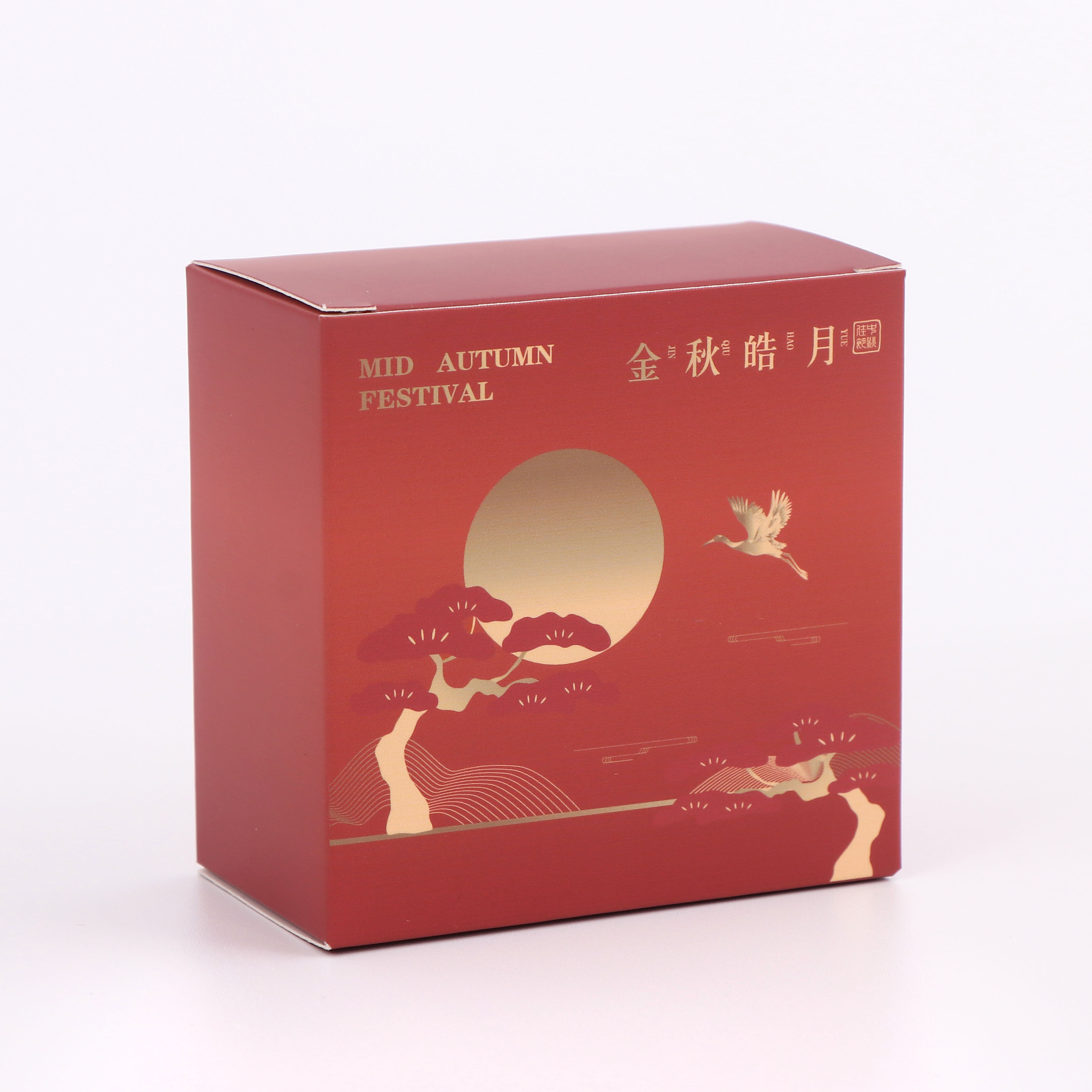 картон 50个价月饼小盒子单个内盒包装盒中秋茶饼独立礼盒单颗小方纸盒