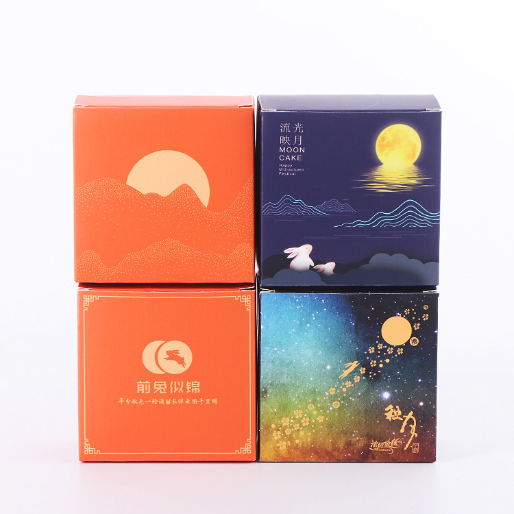 картон 50个价月饼小盒子单个内盒包装盒中秋茶饼独立礼盒单颗小方纸盒
