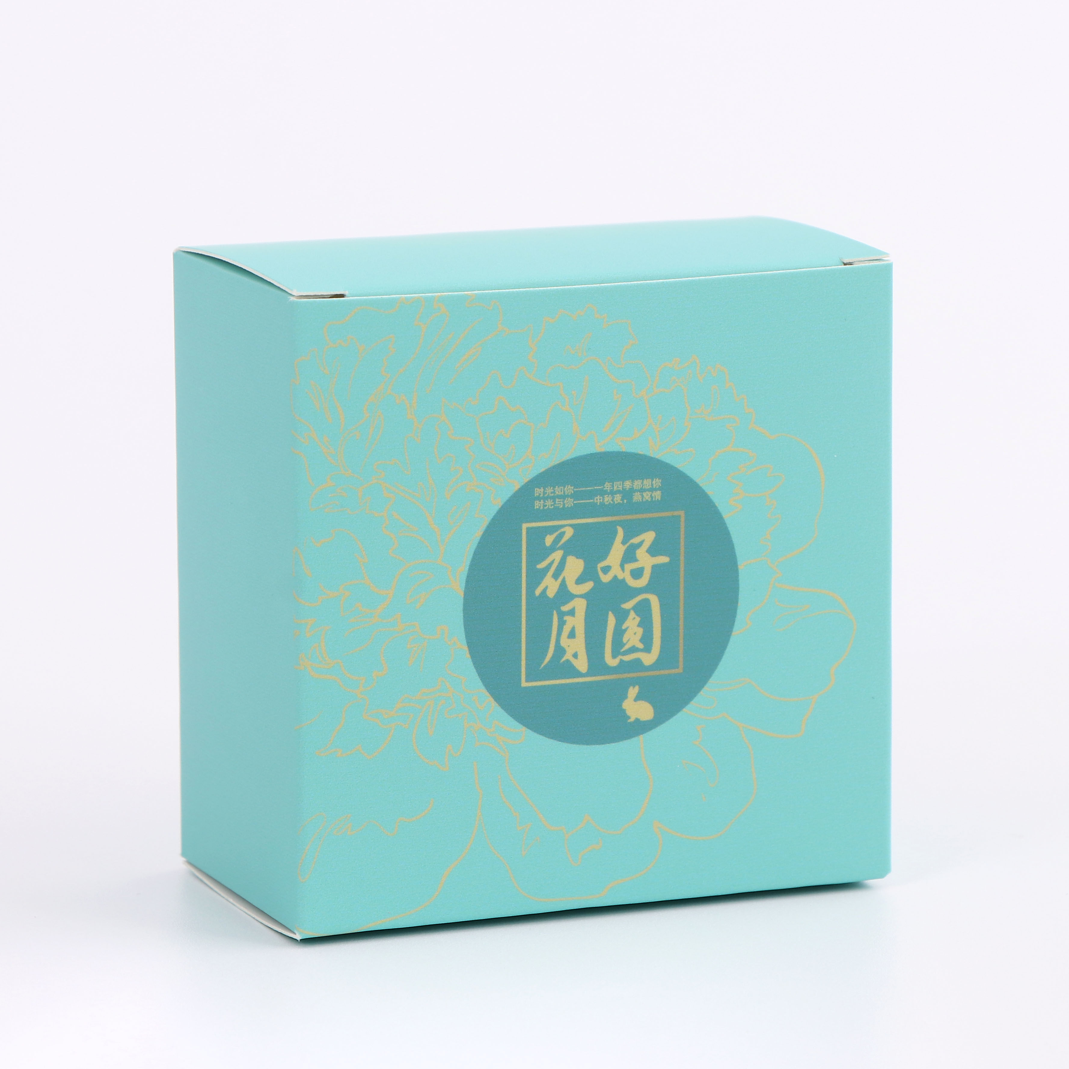картон 50个价月饼小盒子单个内盒包装盒中秋茶饼独立礼盒单颗小方纸盒