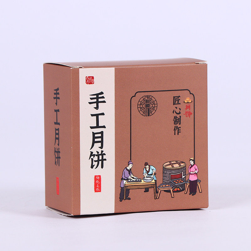 картон 50个价月饼小盒子单个内盒包装盒中秋茶饼独立礼盒单颗小方纸盒