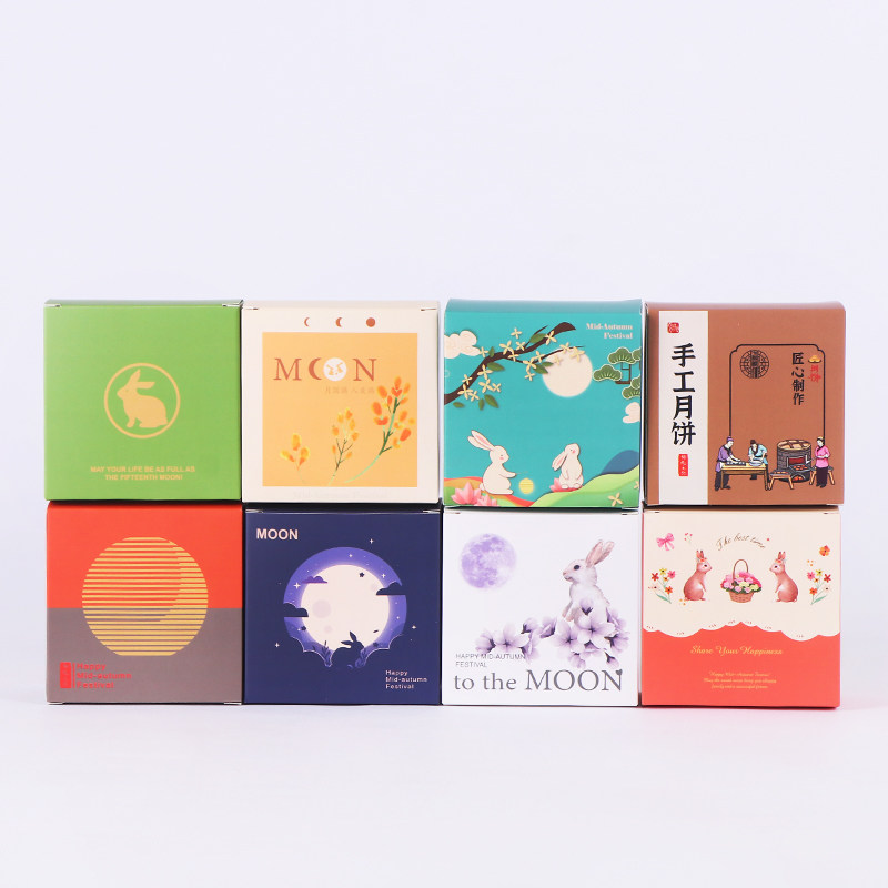 картон 50个价月饼小盒子单个内盒包装盒中秋茶饼独立礼盒单颗小方纸盒