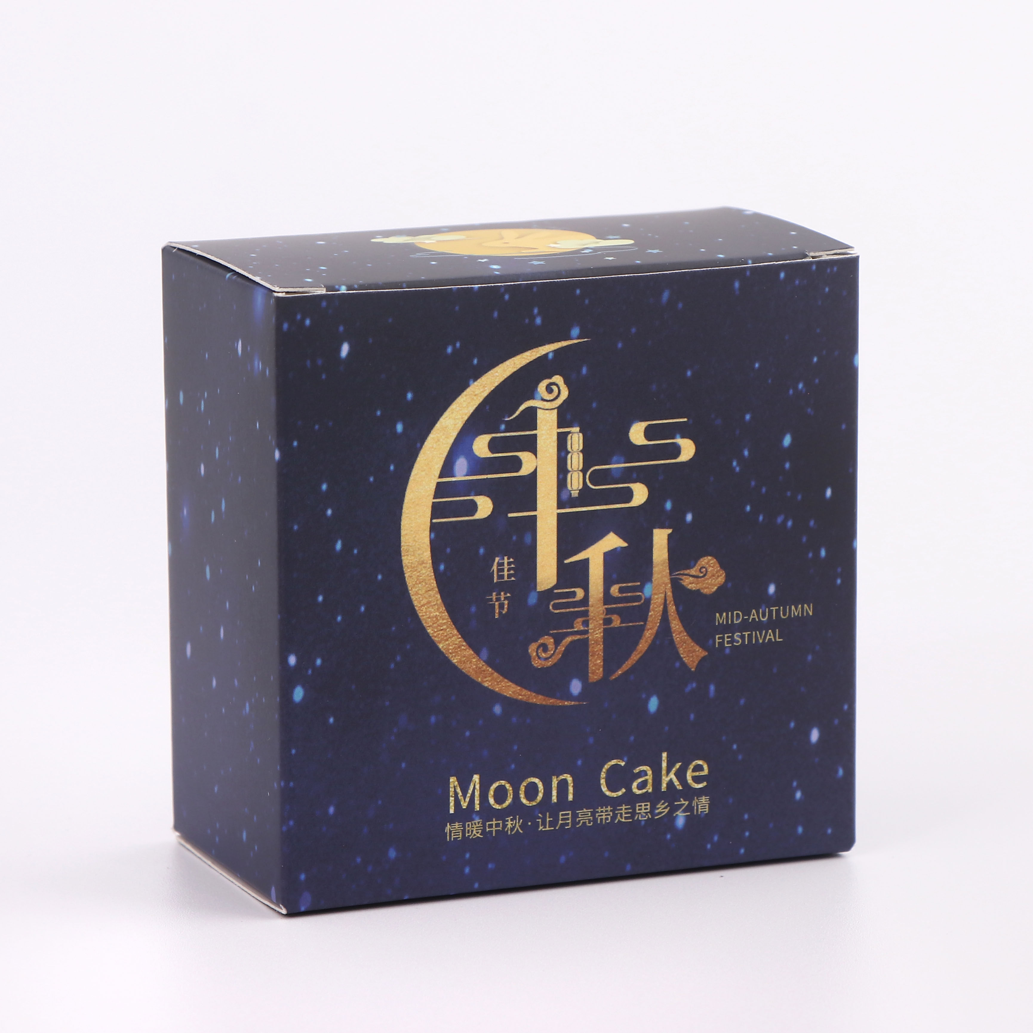 картон 50个价月饼小盒子单个内盒包装盒中秋茶饼独立礼盒单颗小方纸盒