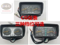 Lắp ráp dụng cụ xe máy CG125 dụng cụ Sundiro Honda CG125 Wuyang Honda CG vạn năng đồng hồ điện tử cho xe sirius