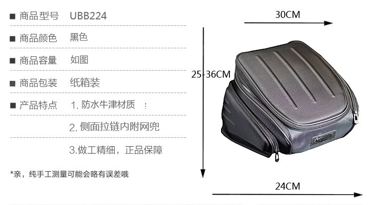 uglyUROS xe máy retro túi phía sau ghế, túi phía sau Harley, túi sau sửa đổi Harley 883 - Xe máy Rider thiết bị bao tay đi xe máy