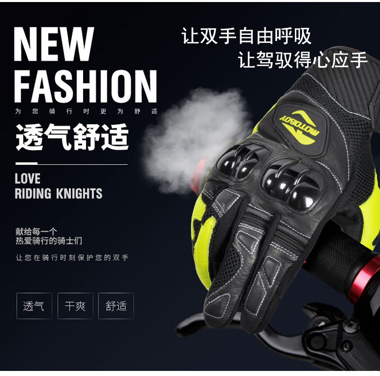 MOTOBOY thiết bị xe mô tô chính hãng chống vỡ lưới thoáng khí cưỡi găng tay đầu máy của nam giới găng tay đi xe máy cho nữ