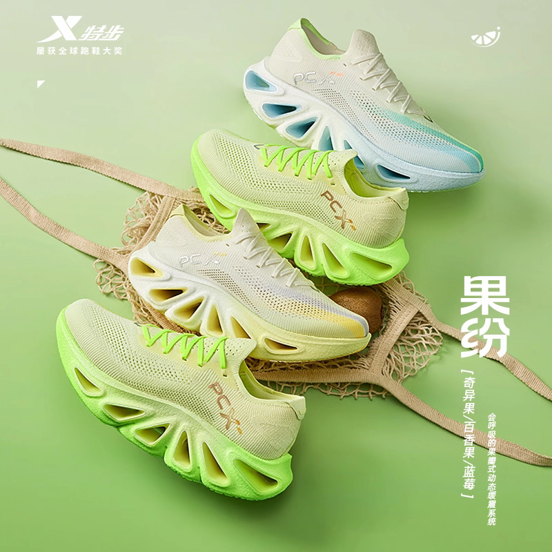 Xtep Fruit Shoes Luminous Fashion Sports Shoes Casual Commuting Fruit-Design Jogging Shoes Shock-Absorbing Wear-Resistant Running Shoes New Model Xtep Fruit Shoes Luminous Fashion Sports Shoes Casual Commuting Fruit-Design Jogging Shoes Shock-Absorbing Wear-Resistant Running Shoes New Model