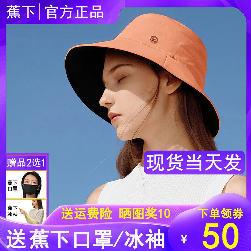 Banana Lower fisherman hat woman casual summer thin double face hat with windproof rope short hat with sun shading hat