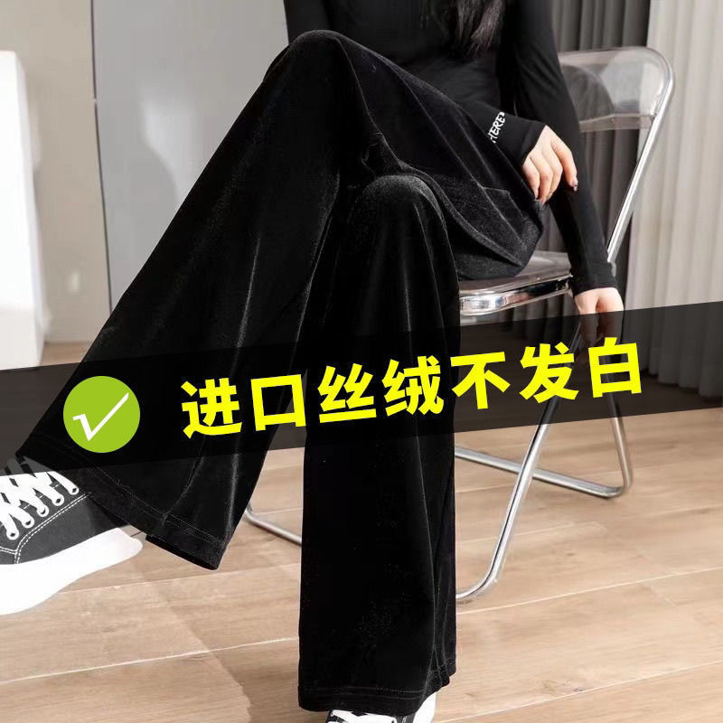 Velvet Wide-Leg Pants for Women, High-End Velvet Pants, 2026 Spring/Summer New Style, Black Drapey Women's Pants, Plus-Size Wide-Leg Pants Velvet Wide-Leg Pants for Women, High-End Velvet Pants, 2026 Spring/Summer New Style, Black Drapey Women's Pants, Plus-Size Wide-Leg Pants