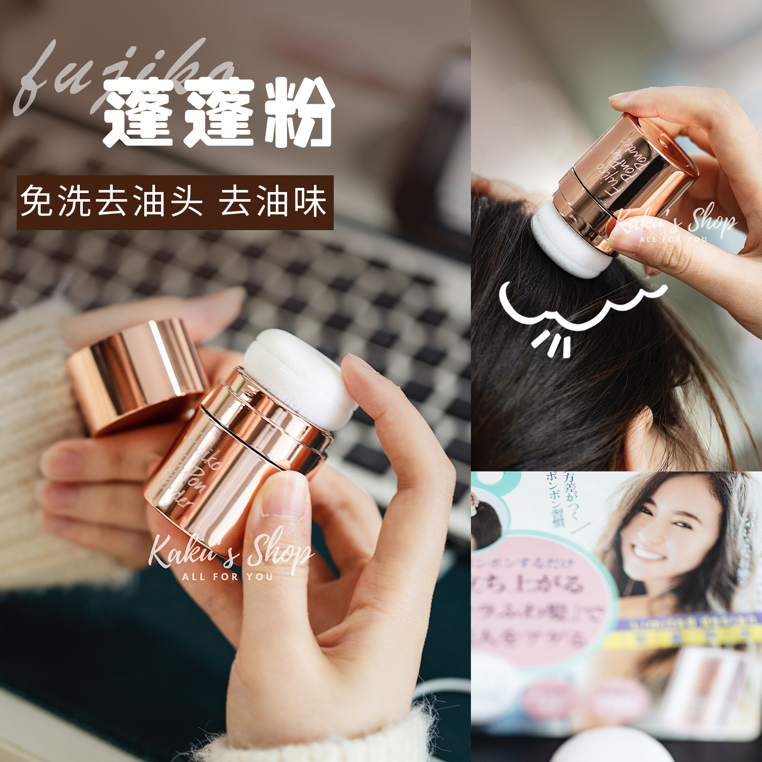 Brand authorized Japan kanalabo fujiko puffy powder hair fluffy styling powder 8 5g