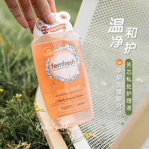 Brand empowers the new femFresh pregnant woman private lotion foreign chamomile care wash to remove the peculiar smell 250ml