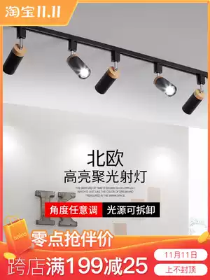 Nordic creative track lights home living room COB spotlight led personalized spotlight light light Ming commercial shop clothing store clothing store lights