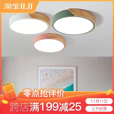 Nordic macaron ceiling lamp simple modern ultra-thin round led Solid Wood lamp children's room study lamp