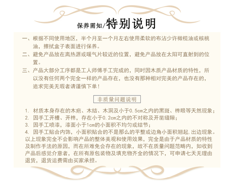 Boite à bijoux - Ref 3106509 Image 38