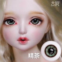 (Fine tea) (spot)BJDob11 fine glass eye A product flash pupil color pupil 1012141618mm