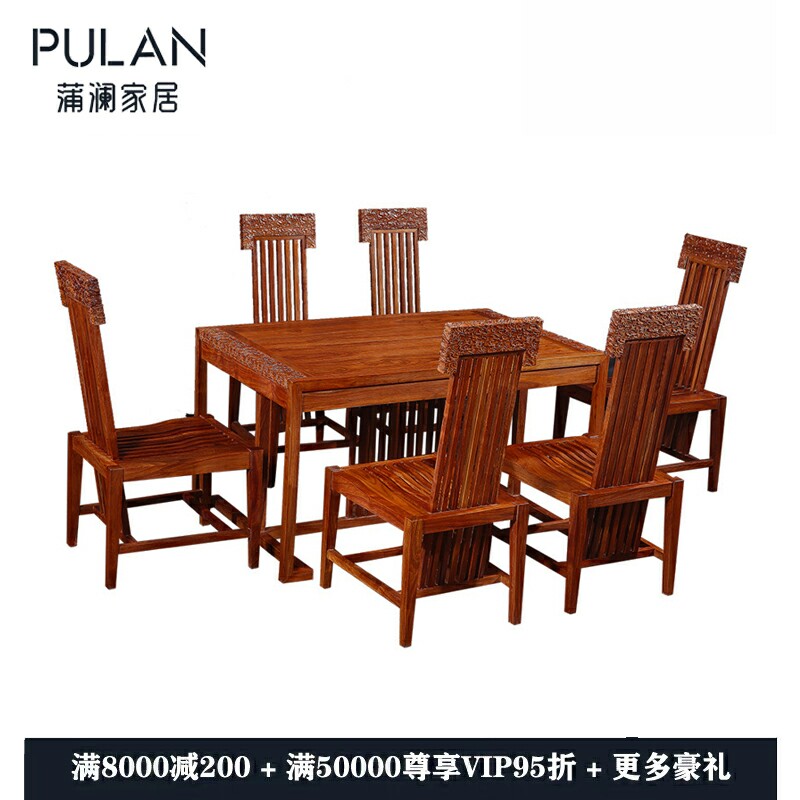 New Chinese Solid Wood Hedgehog Table Dining Chair Combined with Waxed Teon Soyujiao Kyocera