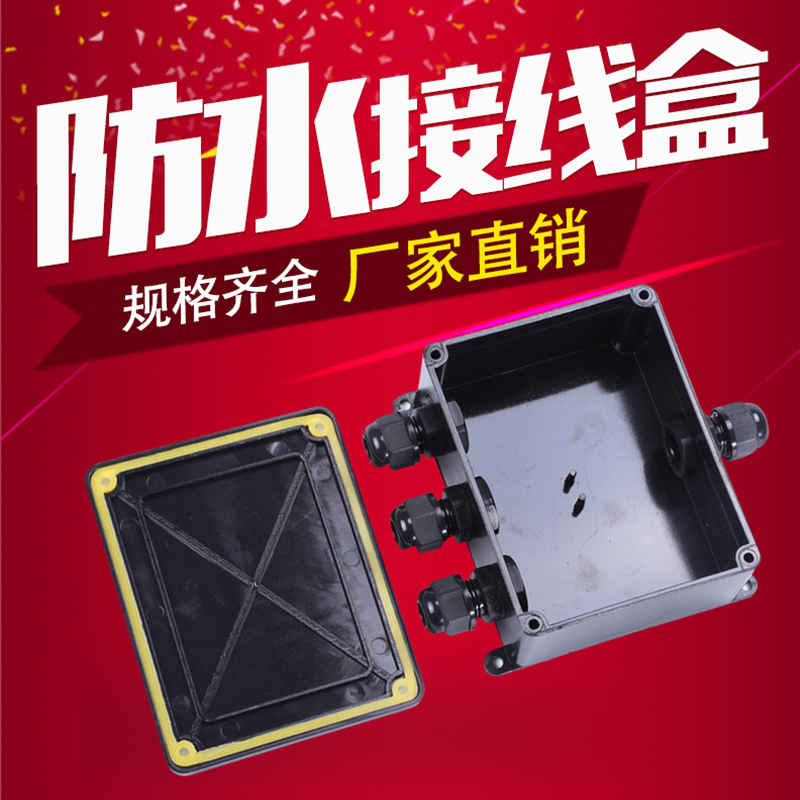 Waterproof junction box Deenlai sealed waterproof junction box one in three out outdoor waterproof junction box with terminal