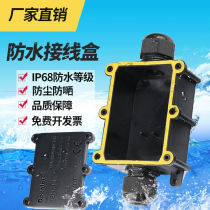Waterproof junction box Deenlai outdoor distribution box IP68 one in one out outdoor plastic terminal box with terminal box