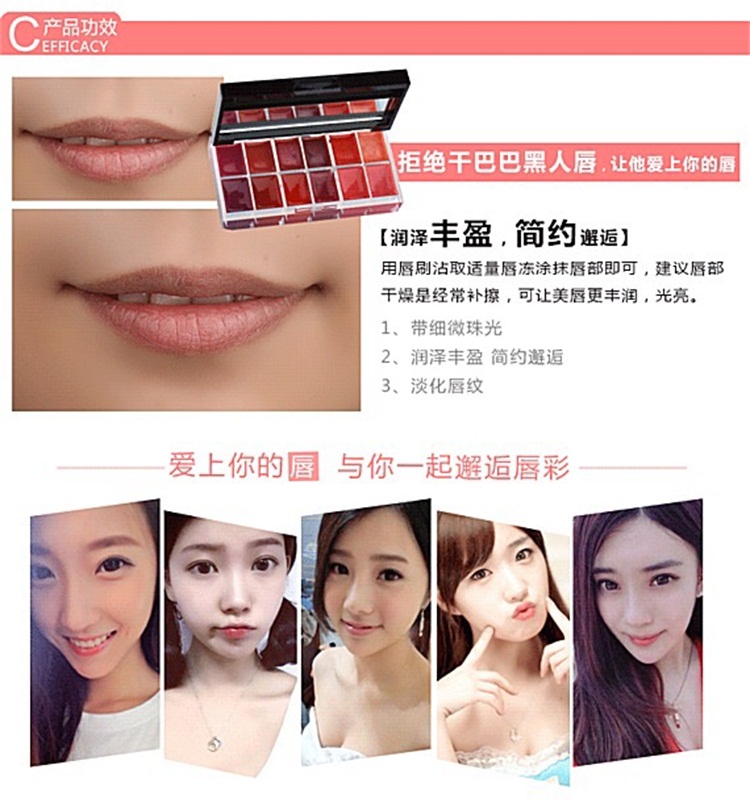By nanda 彩 彩 12 色 唇 palette Bảng màu son thạch pha lê Lasting dưỡng ẩm làm sáng son bóng 	son bóng the balm	