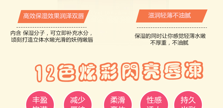 By nanda 彩 彩 12 色 唇 palette Bảng màu son thạch pha lê Lasting dưỡng ẩm làm sáng son bóng 	son bóng the balm	