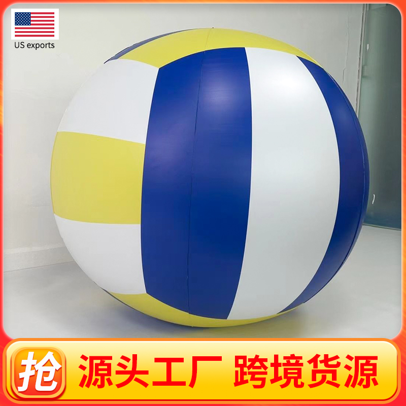 Giant Inflatable Volleyball Big Numbers Inflatable Volleyball Toy Beach Ball Games School Volleyball Tournament Oversized Volleyball-Taobao