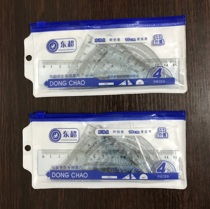 Supply Dongchao 1946 student drawing set ruler student set 4 sets of transparent ruler 15cm ruler