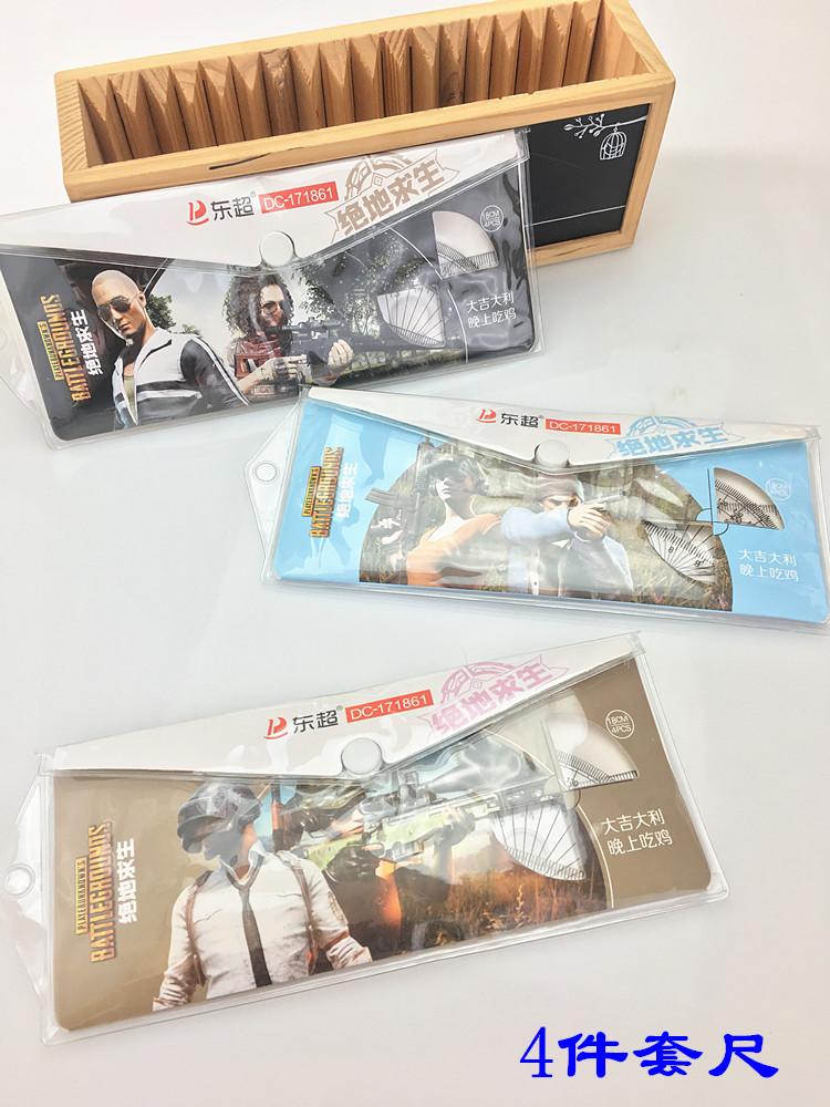 PlayerUnknown's Battlegrounds eating chicken game ruler around 19