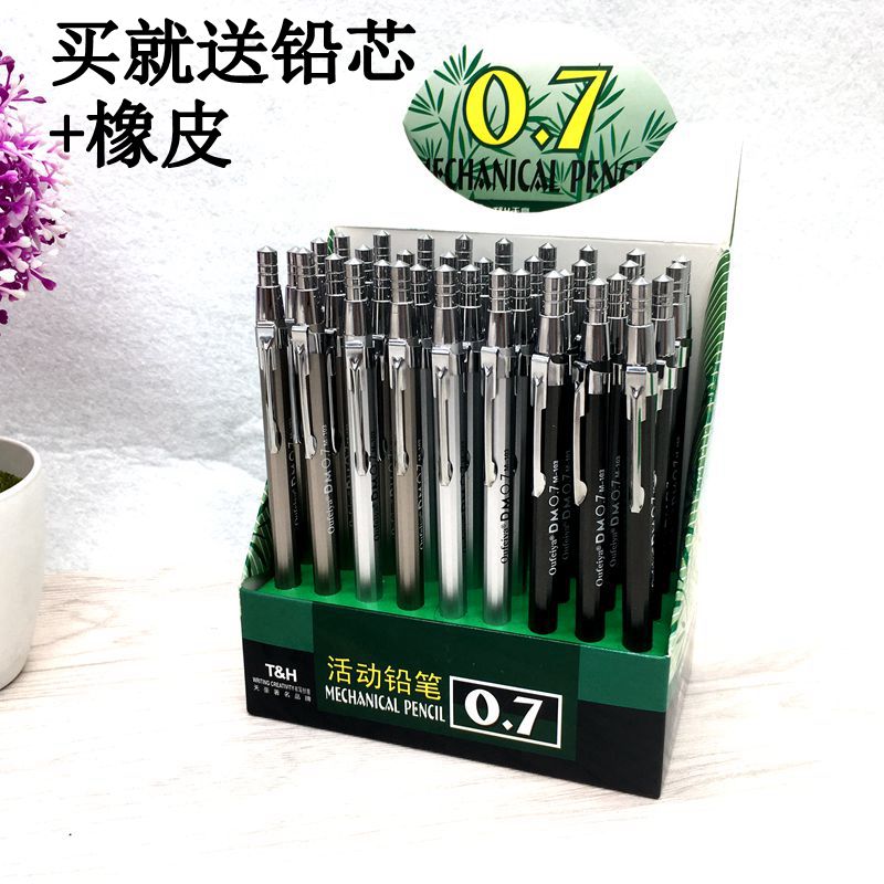 Maiguang 1001 metal active pencil student automatic 0 5 pencil high-end office drawing 0 7 pen