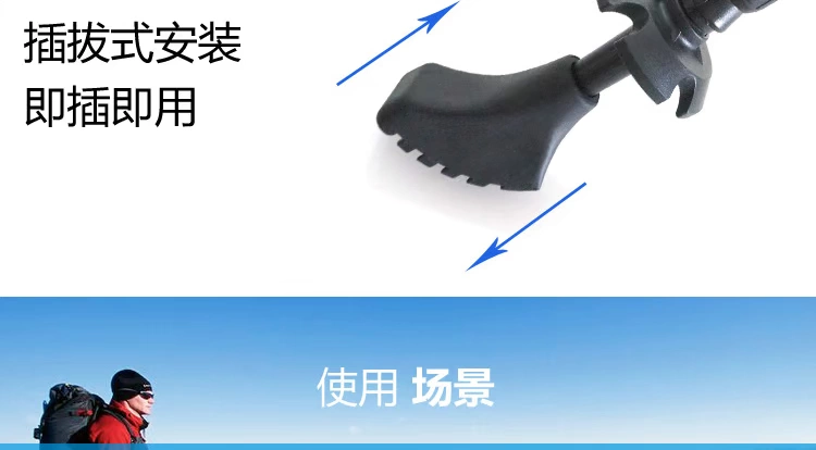 Ngoài trời đi bộ đường dài thanh du lịch đi bộ đường dài đi bộ phụ kiện thanh non-slip cao su giày feet set stick tip đầu bảo vệ