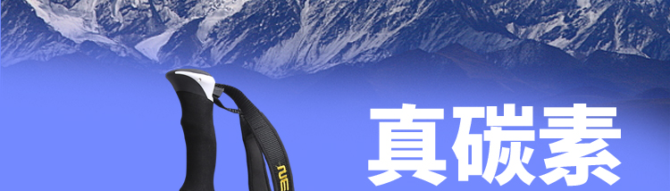 Ngoài trời trekking cực carbon siêu nhẹ kính thiên văn ba phần khóa ông già đi bộ cầm gậy thẳng T đi bộ thiết bị du lịch núi đi bộ gậy trekking