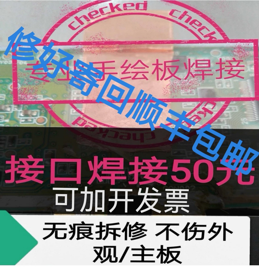 Professional wacom660 wacom660 ctl671 ctl672 pth651 pth651 Rio Tinto 5 Generation 4 Plotter Board Digital Plotter Board