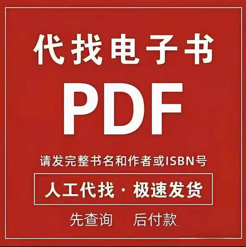 Find Books in Pdf Format, Pdf Electronic Versions of Books, University Textbooks, Teaching Materials, Literature, and Download Services. Help Find Difficult-To-Find Electronic Books Find Books in Pdf Format, Pdf Electronic Versions of Books, University Textbooks, Teaching Materials, Literature, and Download Services. Help Find Difficult-To-Find Electronic Books