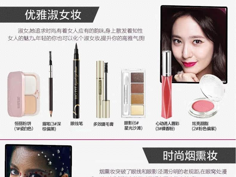 卡姿兰彩妆套装全套初学者_08.jpg