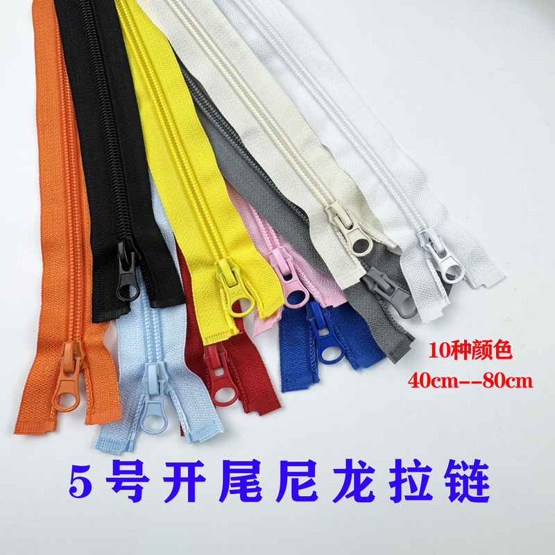 No. 5 Nylon Open-End Zipper for School Uniform Jackets, down Jackets, Single-Zip Formal Jackets, Colorful Sweatshirts, and Sun Protection Clothing Accessories