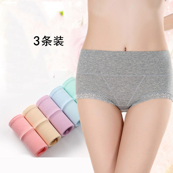 3-pack of panties women's mid-high waist pure cotton elastic belly control buttocks cotton soft lace lace pants - Taobao