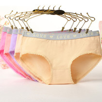 5 packs of pure cotton underwear female students girls high school Korean version college wind low waist small fresh briefs