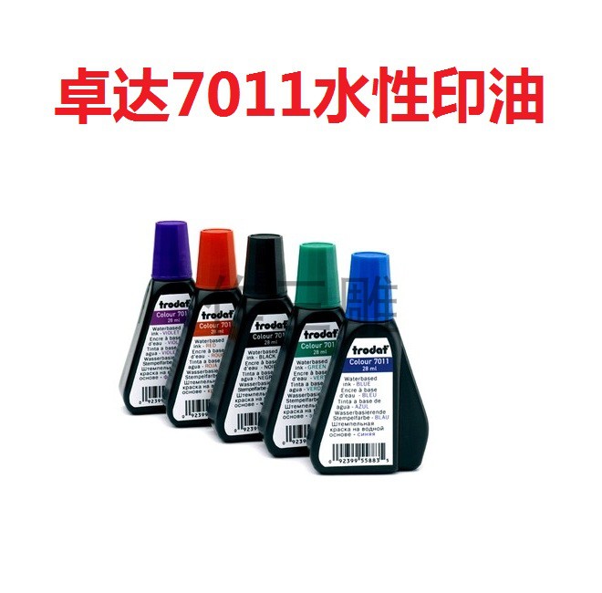 Trodat trodat ink back ink printing special ink 7011 seal can be used water-based ink financial ink