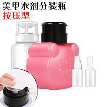 Nail in the nail in the nail-pangolin water press bottle disinfection water Alcohol bottle gel water bottle KT cat large capacity with lock version