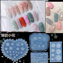 Japanese nail nail silicone mold mini flower Zou chrysanthemum flower cherry blossom hipster nail drops DIY jewelry