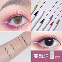 Fonciara Recommended for the connective Dijia Colour Eye Line Pen waterproof without fainting fine hair White blue Eye Line Liquid Pen
