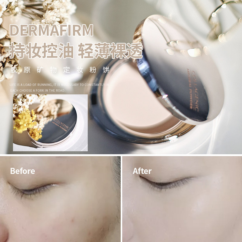 Fonciarad Princess collagen Mineral Makeup Makeup Powder Pie Clear Through Nature Mill Leather Control Oil Lasting flawless Makeup Honey Pink Cake