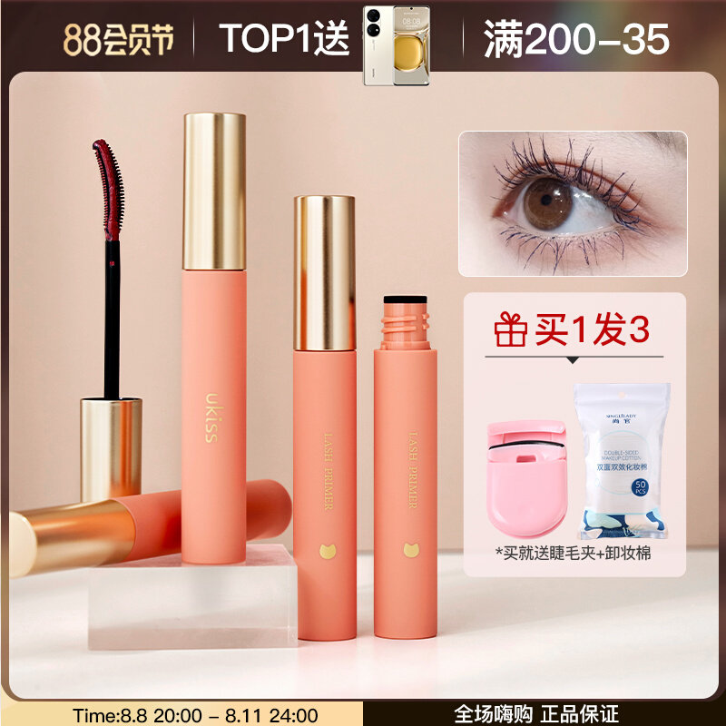 FANCHARA recommends UKISS mascara toast woman persistently curling fiber long waterproof without dizziness in raincoat stereotypes