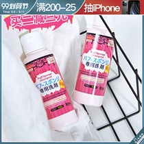 Fang Chala recommends Japan Daiso Dachuang makeup brush puff cleaner beauty makeup egg sponge egg white lotion 80