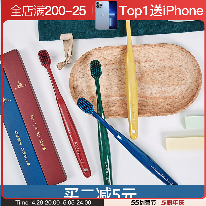 Fonciara recommends amortalsl wood Toothbrush Bamboo Charcoal Fiber Wide Head Soft Hair Couple 2 Cleaning