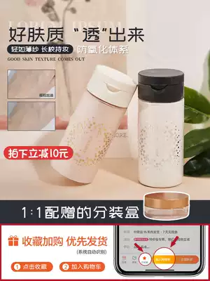 Fang Chala recommends prami Bai Ruimei Black Pepper Powder Oil Control Ding Makeup Long-lasting Honey Powder Waterproof and Sweat Nature